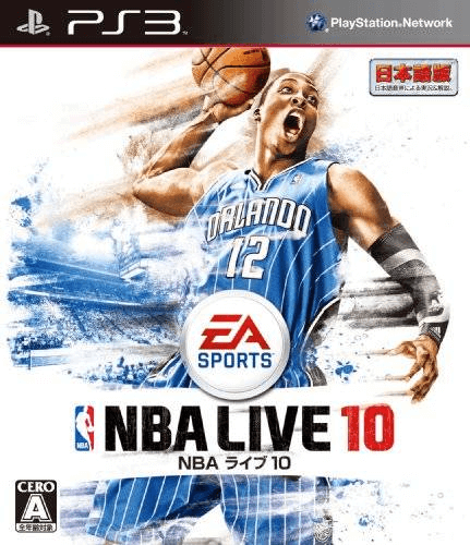 NBA Elite 11 Console box art for Playstation 3